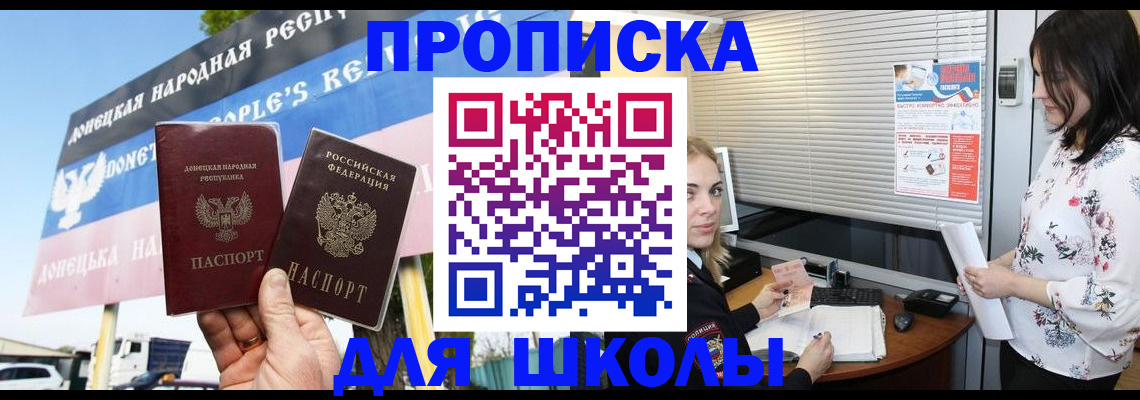 временная регистрация поиск в Качканаре